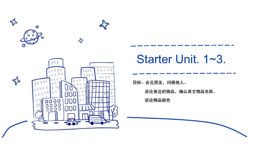 人教版 初一上册英语starter units1-3(PPT15张)