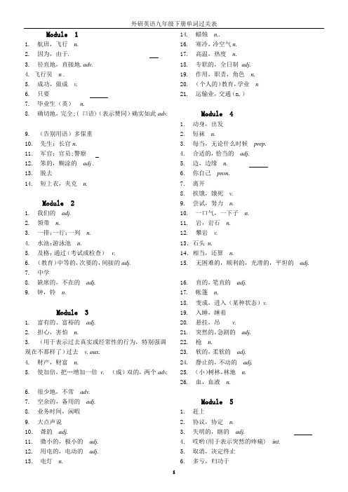 最新北师大七年级数学上册期中复习课件