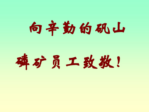 国务院23号文学习要点