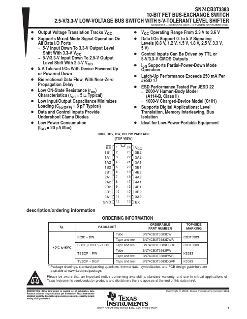 KS383资料