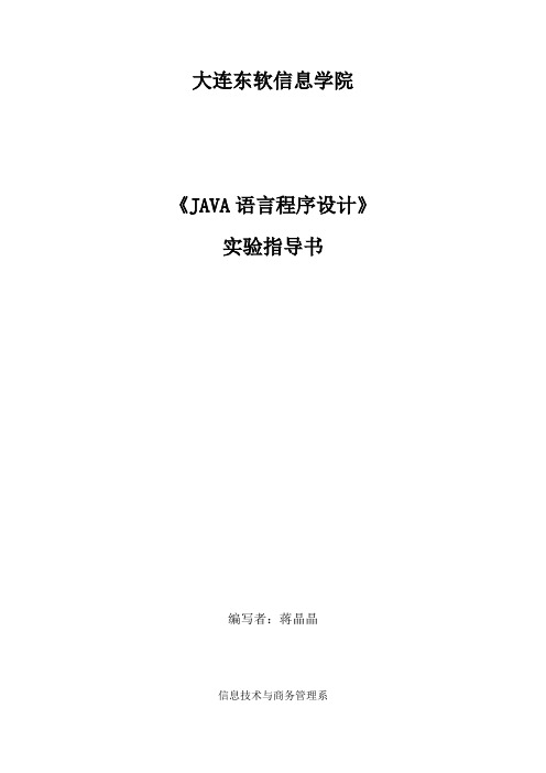 3-条件语句 (1)