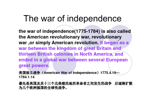 The war of independence