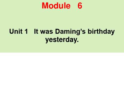 Module 6 Unit 1 It was Daming s birthday yesterda