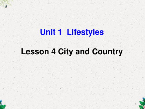 北师大版高中英语必修一unit1  lesson4 city and country      reading