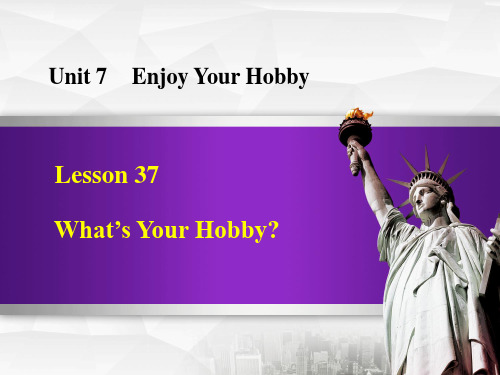 《What's Your Hobby》Enjoy Your Hobby PPT课件下载【精品推荐课件】