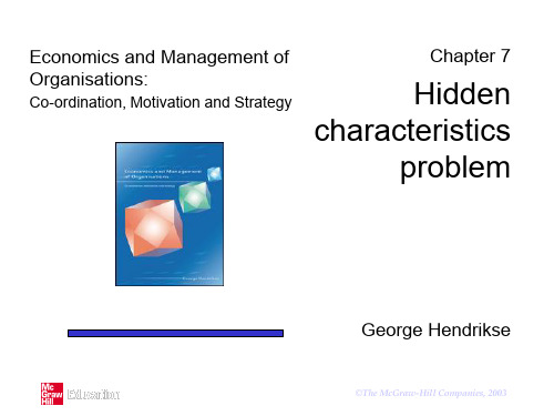 组织经济学与管理学ch07 Hidden characteristics problem