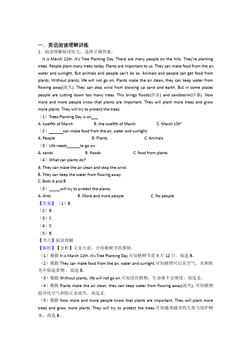 小升初六年级小学英语阅读理解试题(附答案)