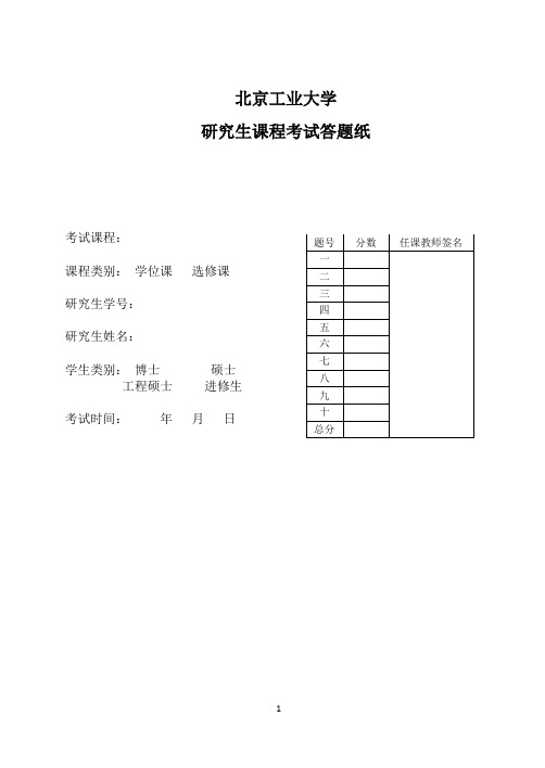 canny边缘检测及matlab实现