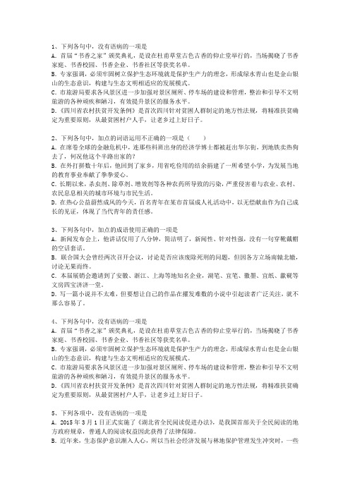 2011江西省高考语文试卷及答案考试技巧、答题原则