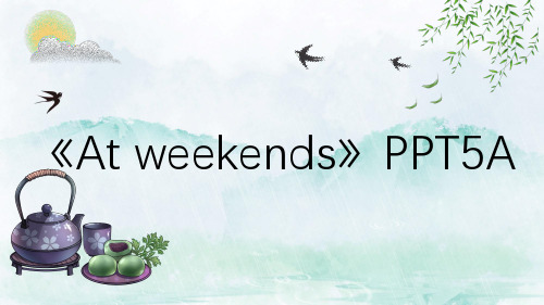 《At weekends》PPT5A