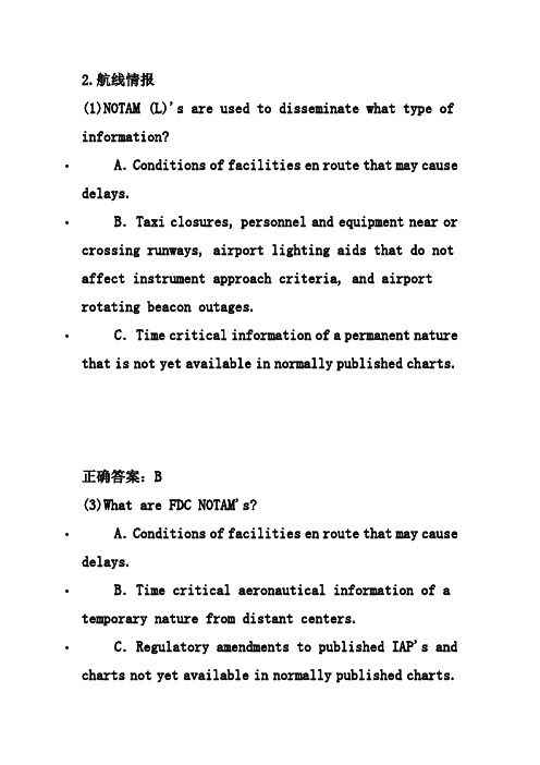 ATPL网上题库2航线情报