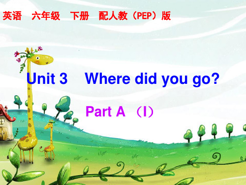 人教版pep小学六年级下册英语课件 Unit 3 Where did you go (6)