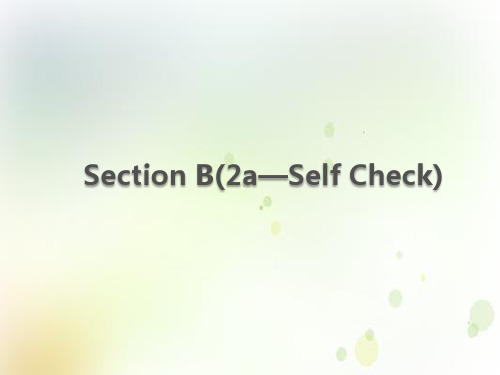 2020春鲁教版(五四学制)英语八年级下册：Unit5-Section B(2a-Self Check)