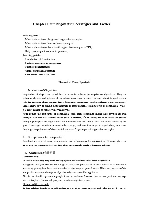 Chapter Four Negotiation Strategies and Tactics四章谈判策略与战术