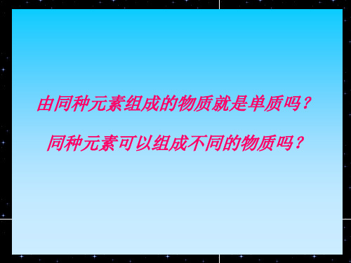 碳的单质物理性质