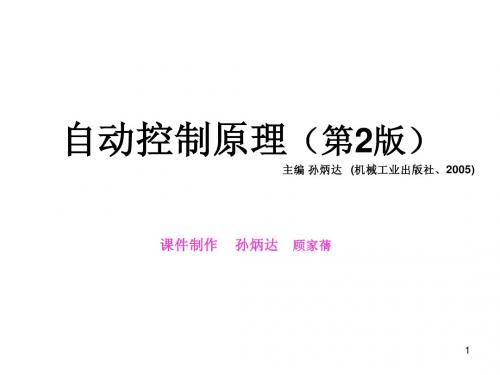 笫七章(新)