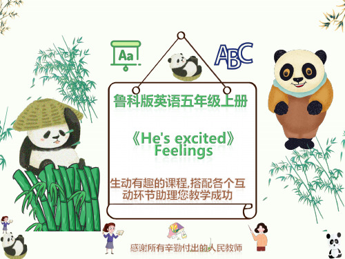 鲁科版英语五年级上册《He's excited》Feelings 