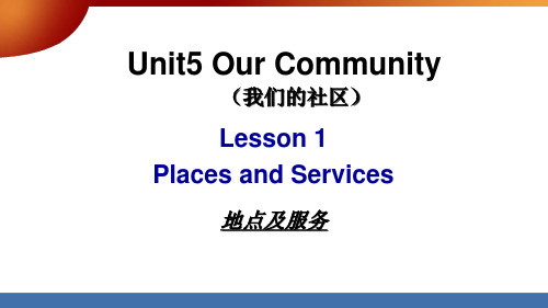 新模Unit5Lesson1 Places