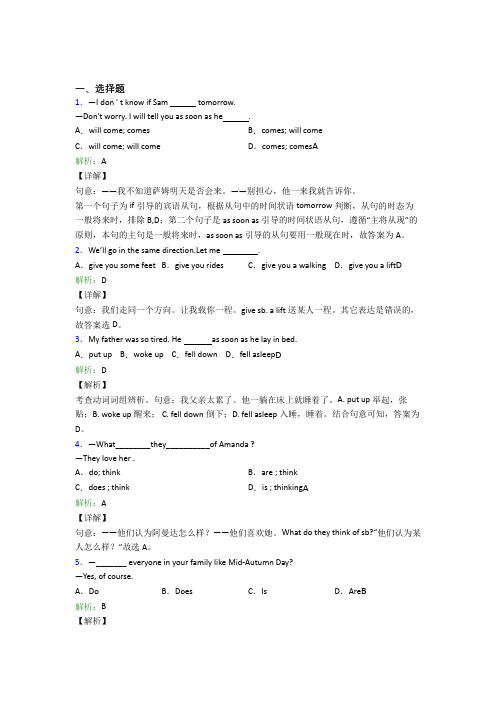 2021年九年级化学上册第二单元《我们周围的空气》知识点总结(提高培优)(1)