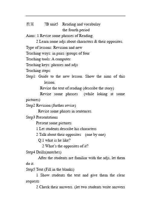 7B Unit 5 Reading II教案
