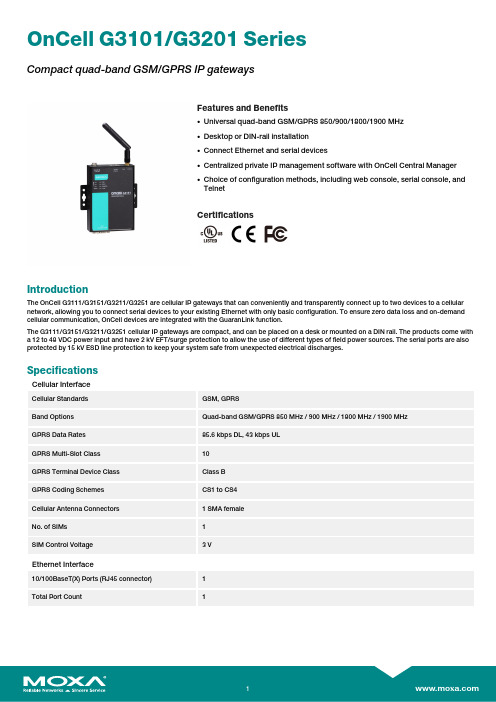 MOXA OnCell G3101 G3201系列多频谐波GSM GPRS IP网关功能与优势说明书