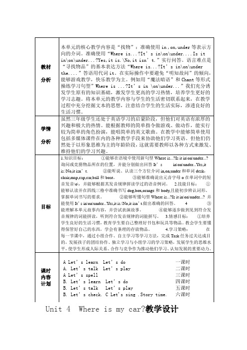 一年级数学下《100以内数的认识 读数 写数》_6