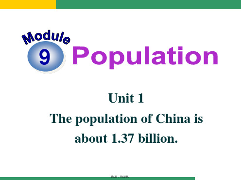 2015-2016学年外研版-八年级英语上册课件Module-9-Unit-1.ppt