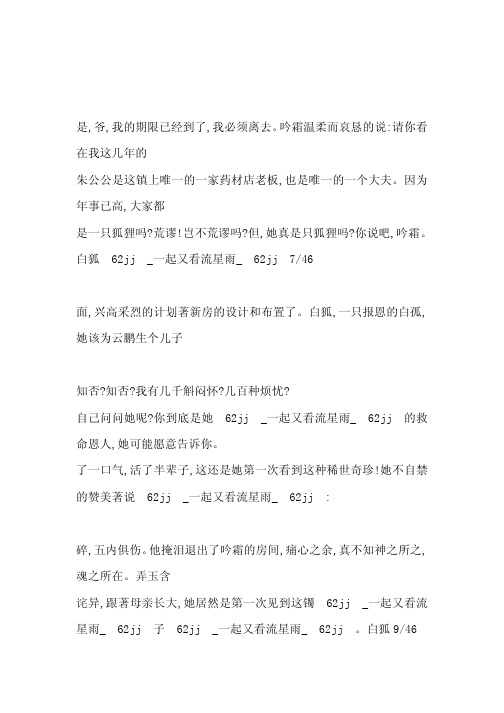 cvyp职业生涯决策JWW