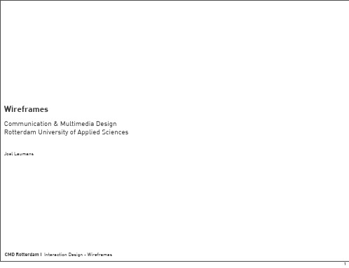 什么是网站线框图(Wireframes)