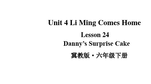 冀教版英语六年级下册Unit 4 Lesson 24 Danny’s Surprise Cake课件