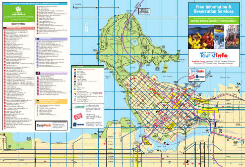 温哥华市区旅游地图(英文版)
