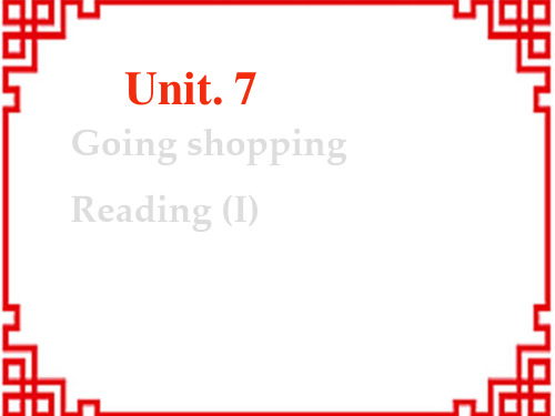 牛津译林初中七年级上册英语 Unit 7 Shopping reading课件  (5)