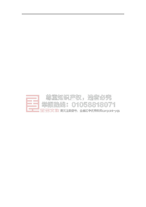 九年级化学上册 4.4 化学式与化合价 第3课时 有关相对分子质量的计算同步练习 (新版)新人教版