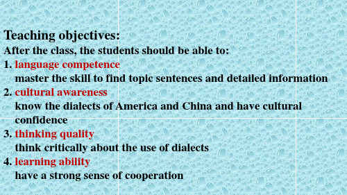 高中英语赛课课件 Standard English and Dialects 4