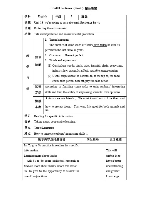 英语人教版九年级全册Unit13_SectionA（3a-4c）教案