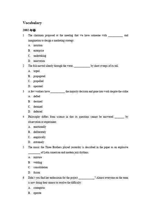 【免费下载】浙大考博英语真题分类 VOCABULARY