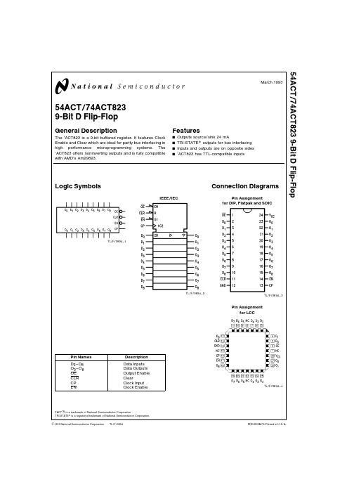 74ACT资料