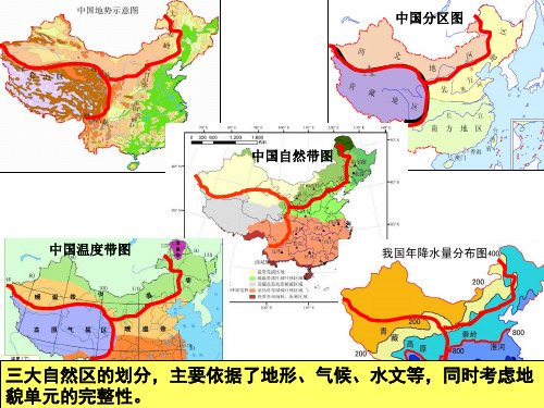 天山脚下牧场祁连山下内蒙古草原西北干旱半干旱地区