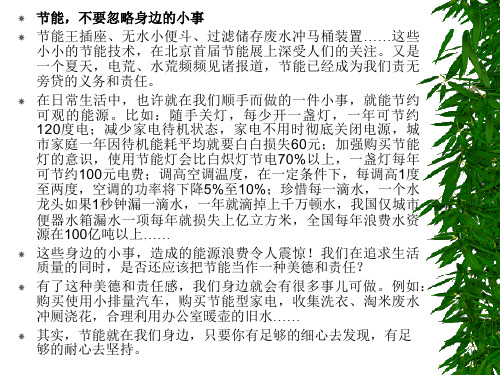 文体写作的范例教学