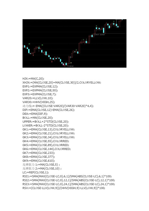 通达信指标公式源码 交易系统