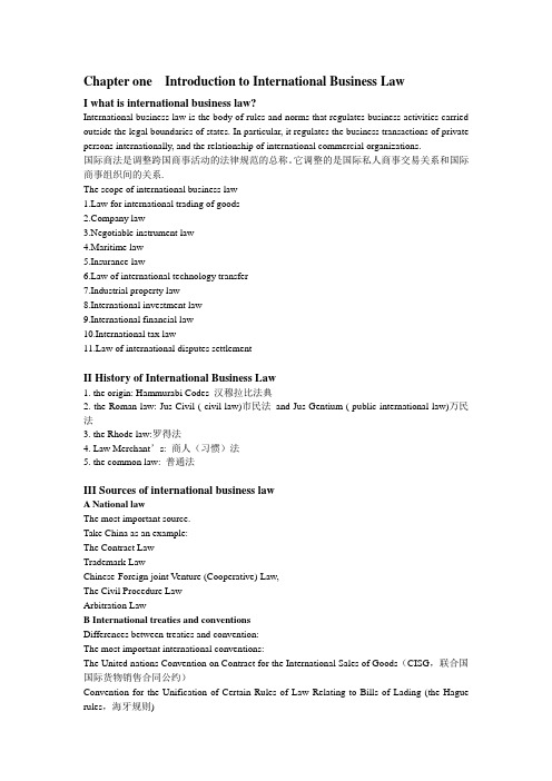 德国留学APS英语国际商务专业复习资料中英文对照2015版本