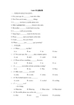 译林版英语六年级上册_Unit4_单元测试卷