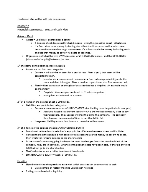 chapter_2_financial_statements