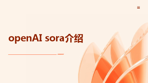 openAI sora介绍