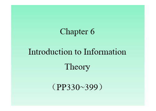 Chapter 6 Introduction to Information Theory 信息理论知识