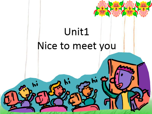 湘少版四年级英语上册Unit 1 Nice to meet you!课件