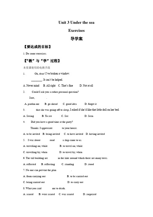 Unit 3 Under the sea Exercises 导学案-人教选修7精品