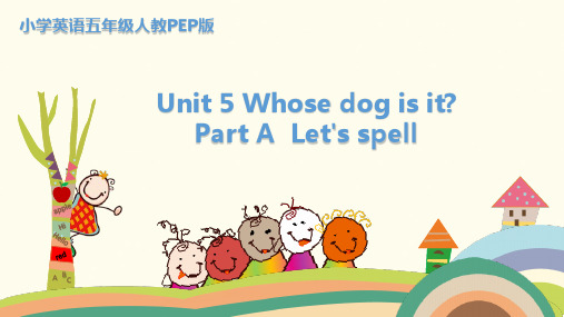 人教(PEP)五年级下册英语Unit 5 Whose dog is it_ Part A Let's spell(共14张PPT)