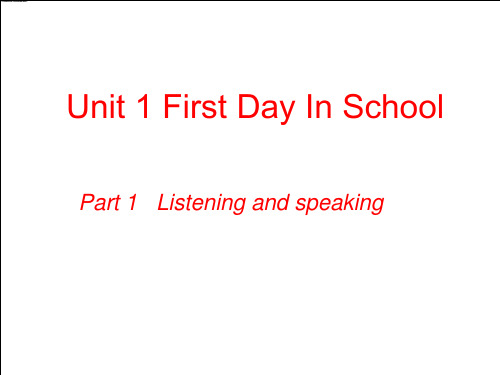 七年级英语上册 Unit 1 First Day in School Part 1课件 北京课改版