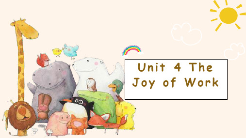 自考英语二Unit 4 The Joy of Work